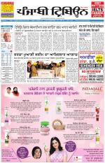 Punjabi Tribune (Delhi Edition)