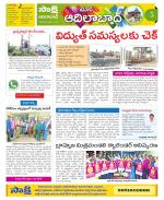 Adilabad Constituencies