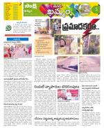 Khammam Constituencies