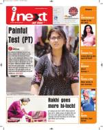 Ranchi Hindi ePaper, Ranchi Hindi Newspaper - InextLive