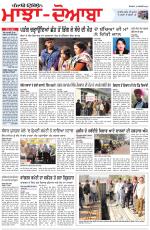 Punjabi Tribune (Majha/Doaba)