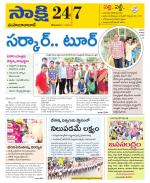 Mahabubabad District