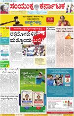 Namma Kalaburagi ಕಲಬುರಗಿ