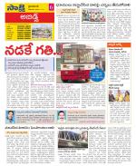 Hyderabad Constituencies