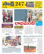 Ranga Reddy District