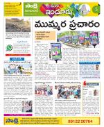 Nizamabad Constituencies