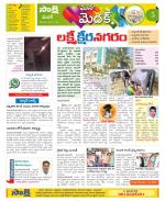 Medak Constituencies