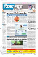 Uttar Pradesh Edition