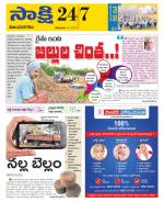 Vijayanagaram District