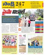 Jayashankar District