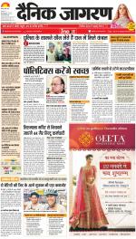 Gorakhpur Hindi ePaper, Gorakhpur Hindi Newspaper - InextLive
