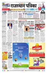 Jodhana Patrika