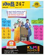 Visakhapatnam District