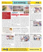 Visakhapatnam Constituencies Old