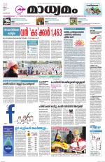 METRO INDIA