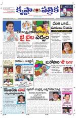 20-08-2013 ePaper KP