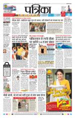 Patrika Bhilai