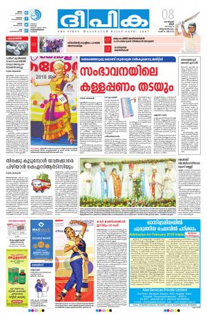 deepika 08 january 2018