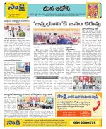 Kurnool Constituencies