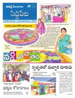 Siddipet