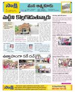 SPSR Nellore Constituencies