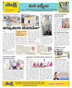 YSR Kadapa Constituencies