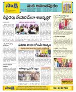 Anantapur Constituencies