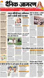 Bareilly Hindi ePaper, Bareilly Hindi Newspaper - InextLive