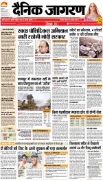 Kanpur Hindi ePaper, Kanpur Hindi Newspaper - InextLive