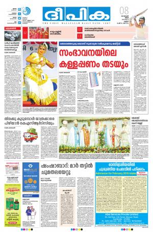 deepika 08 january 2018