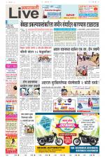 Amravati Live