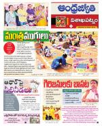 Visakhapatnam District