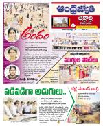 BHADRADRI KOTHAGUDEM