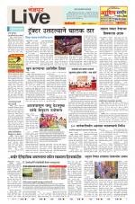 Chandrapur Live