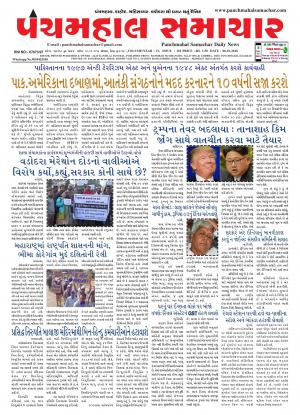 PMS-08-01-2018