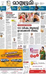 Kozhikode (includes Wayanad)