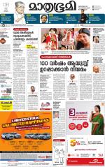 Kannur (includes Kasargod)