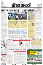 Dinamani - Dharmapuri