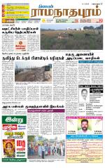 Madurai-Ramnad Supplement