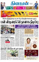 Madurai  Main 