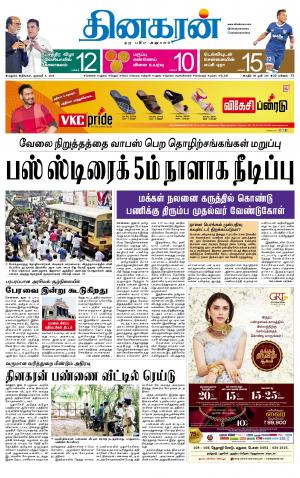 08-01-2018