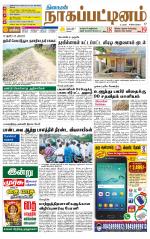 Nagai-Trichy Supplement