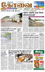 Coimbatore Supplement
