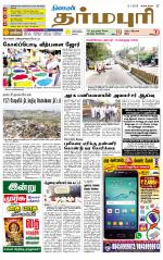 Dharmapuri-Salem Supplement