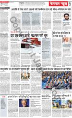Dainik Jagran