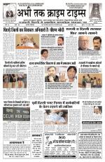 Abhi Tak Crime Times