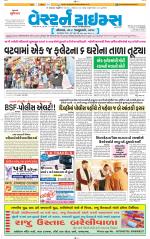 Ahmedabad Gujarati (Morning Daily)