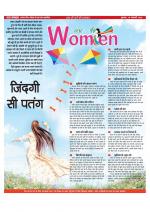 Star Samachar Women