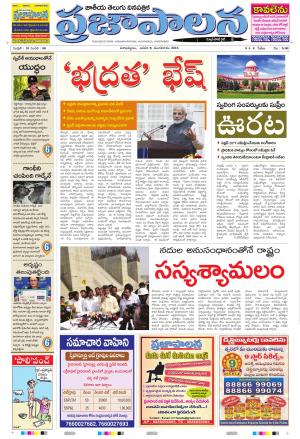 AP 09 JAN 2018