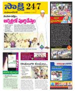 Mahabubnagar District